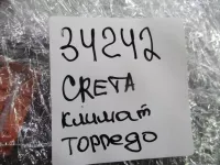 проводка торпеды на Hyundai Creta GS — фото 8