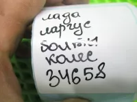 Болт колесный на Lada Largus — фото 2