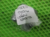 Отбойник капота на Hyundai Tucson NX4 — фото 6