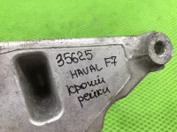 Кронштейн на Haval F7 — фото 7
