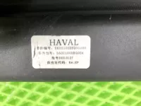 Шторка багажника на Haval F7 — фото 6