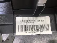 Накладка торпедо на Haval F7 — фото 9