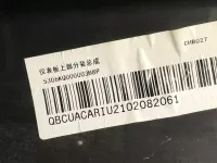 Торпедо на Haval F7 — фото 8