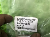 Наконечник рулевой на Renault Logan L90 — фото 4