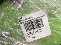Тросик подсоса на УАЗ 452 — фото 5