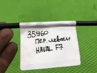 Трубка тормозная на Haval F7 — фото 6