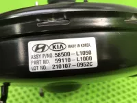 Усилитель тормозов вакуумный на Kia K5 DL3 — фото 7