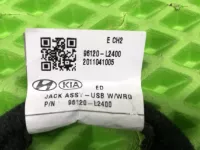 Адаптер USB сетевой на Kia K5 DL3 — фото 8