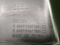 Обшивка центральной стойки на Geely Monjaro KX11 — фото 13