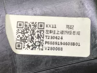 Обшивка центральной стойки на Geely Monjaro KX11 — фото 9