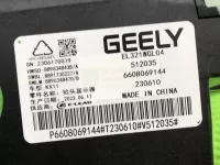 ПРОЕКЦИОННЫЙ ДИСПЛЕЙ на Geely Monjaro KX11 — фото 14