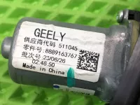 Стеклоподъемник электрический задний правый на Geely Monjaro KX11 — фото 12