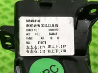 Воздушный дефлектор на Geely Monjaro KX11 — фото 8