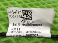 Проводка коса на Geely Monjaro KX11 — фото 7