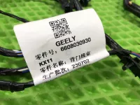 проводка двери багажника на Geely Monjaro KX11 — фото 2