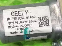 Стеклоподъемник электрический передний правый на Geely Monjaro KX11 — фото 6