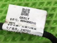 проводка двери передней правой на Geely Monjaro KX11 — фото 5