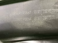 Накладка на дверь передняя правая на Geely Monjaro KX11 — фото 9