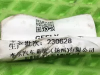 проводка двери передней левой на Geely Monjaro KX11 — фото 6
