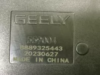 Блок управления стеклоподъемниками на Geely Monjaro KX11 — фото 10