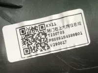 Обшивка двери багажника на Geely Monjaro KX11 — фото 9
