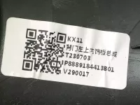 Обшивка двери багажника на Geely Monjaro KX11 — фото 9