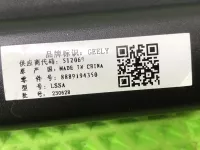 Шторка багажника на Geely Monjaro KX11 — фото 7