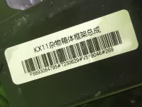 Бардачок на Geely Monjaro KX11 — фото 8