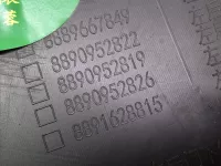 Обшивка двери задней левой на Geely Monjaro KX11 — фото 9