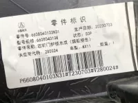 Обшивка двери передней правой на Geely Monjaro KX11 — фото 8