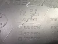 Обшивка двери передней правой на Geely Monjaro KX11 — фото 9