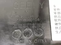 Обшивка двери передней левой на Geely Monjaro KX11 — фото 9
