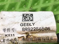 Серводвигатель рулевой рейки на Geely Monjaro KX11 — фото 8