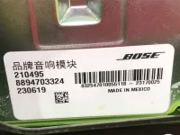 Усилитель акустической системы на Geely Monjaro KX11 — фото 4