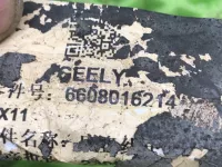 Проводка коса на Geely Monjaro KX11 — фото 4
