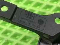Ручка открывания капота на Geely Monjaro KX11 — фото 3
