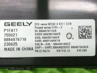 Блок управления кондиционером на Geely Monjaro KX11 — фото 4