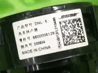 Динамик на Geely Monjaro KX11 — фото 4