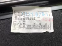 Пол багажника на Jetta VA3 — фото 8