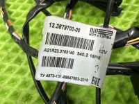 Блок глонасс на Jetta VA3 — фото 11