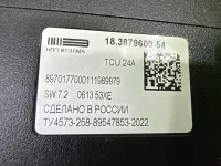 Блок глонасс на Jetta VA3 — фото 10