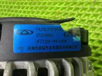 Генератор на Chery Tiggo 7L — фото 9