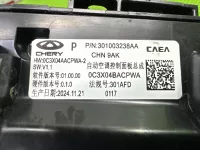 Блок управления климатической установкой на Chery Tiggo 7L — фото 8
