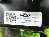 Подушка безопасности пассажирская в торпедо на Chery Tiggo 7L — фото 10