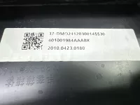 Бардачок на Chery Tiggo 7L — фото 13