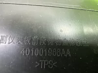 Коврик салона на Chery Tiggo 7L — фото 9