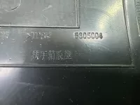 Коврик салона на Chery Tiggo 7L — фото 8