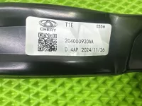 Педаль тормоза на Chery Tiggo 7L — фото 13