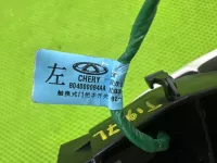 Ручка двери передней наружная левая на Chery Tiggo 7L — фото 13