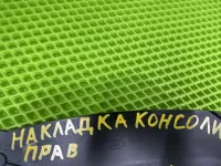 Накладка центральной консоли на Lada Vesta (2015-н.в.) — фото 9